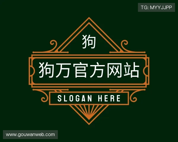 知道狗万官方网站